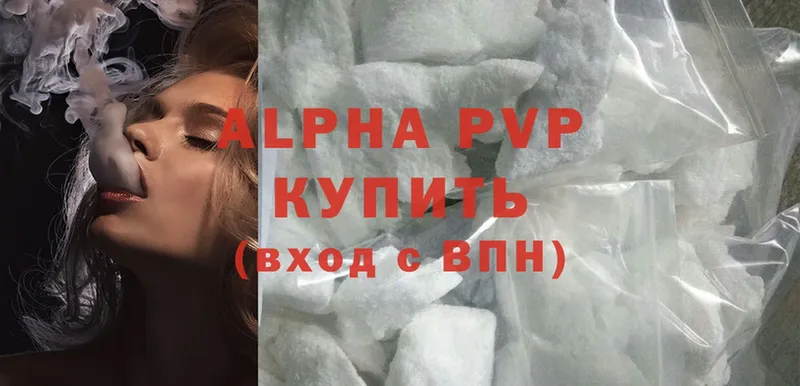 Alpha-PVP СК КРИС  Вилюйск 